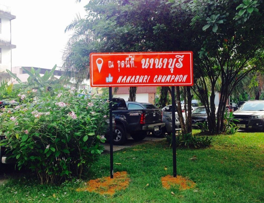 Nana Buri Hotel Chumphon Exteriér fotografie